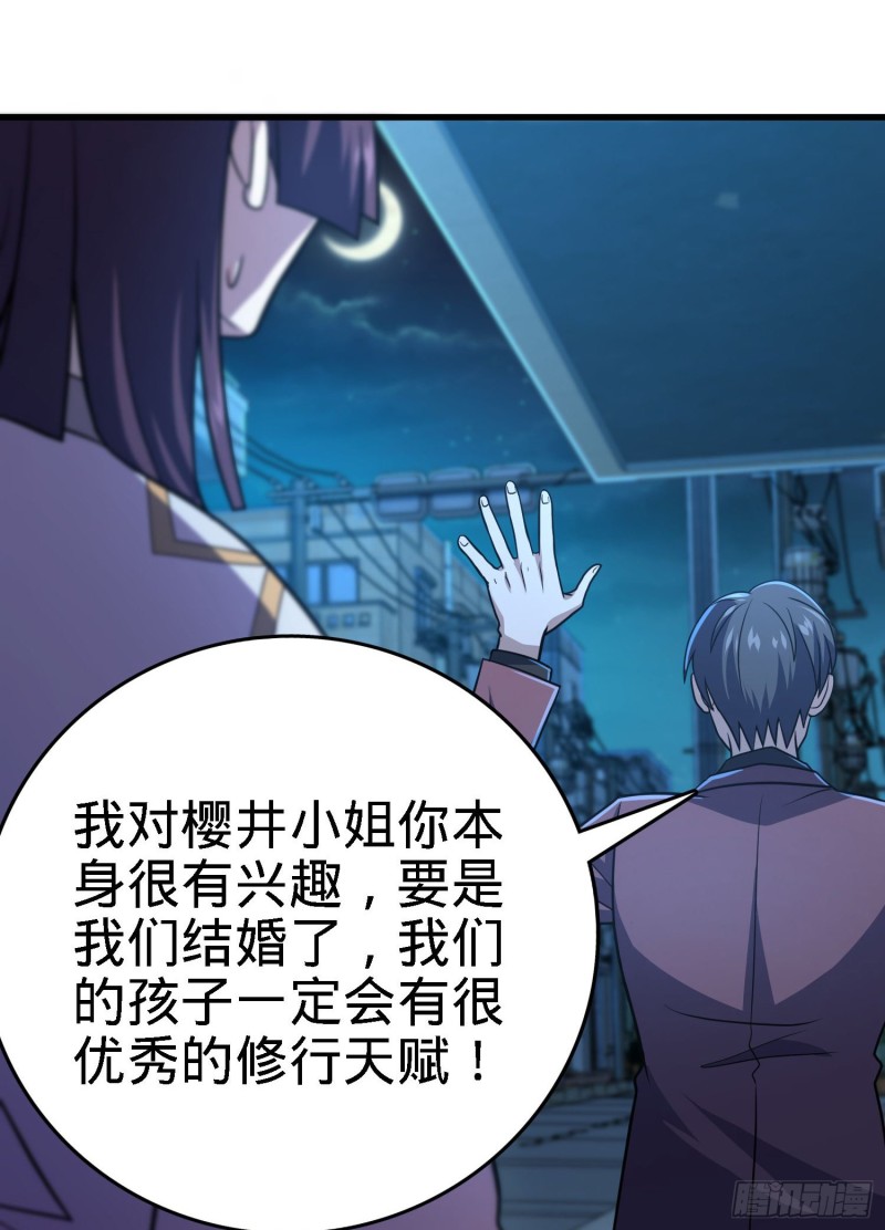 224 晚上家里没人61