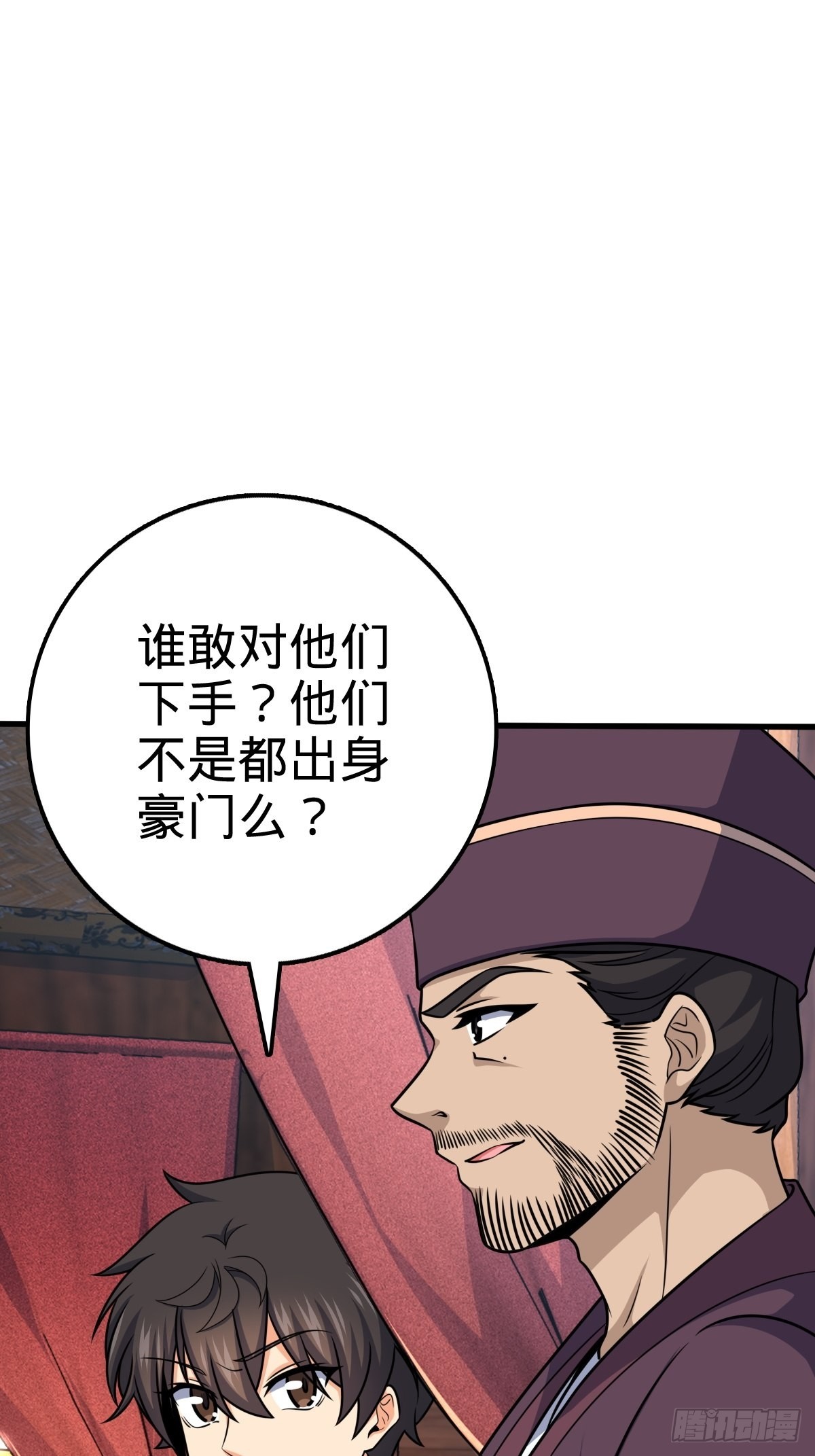 595 偷袭37