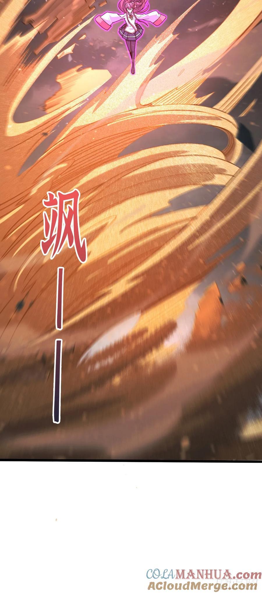 815 吞天9