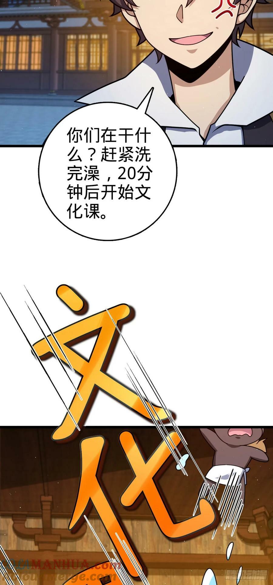787 最后一节文化课18