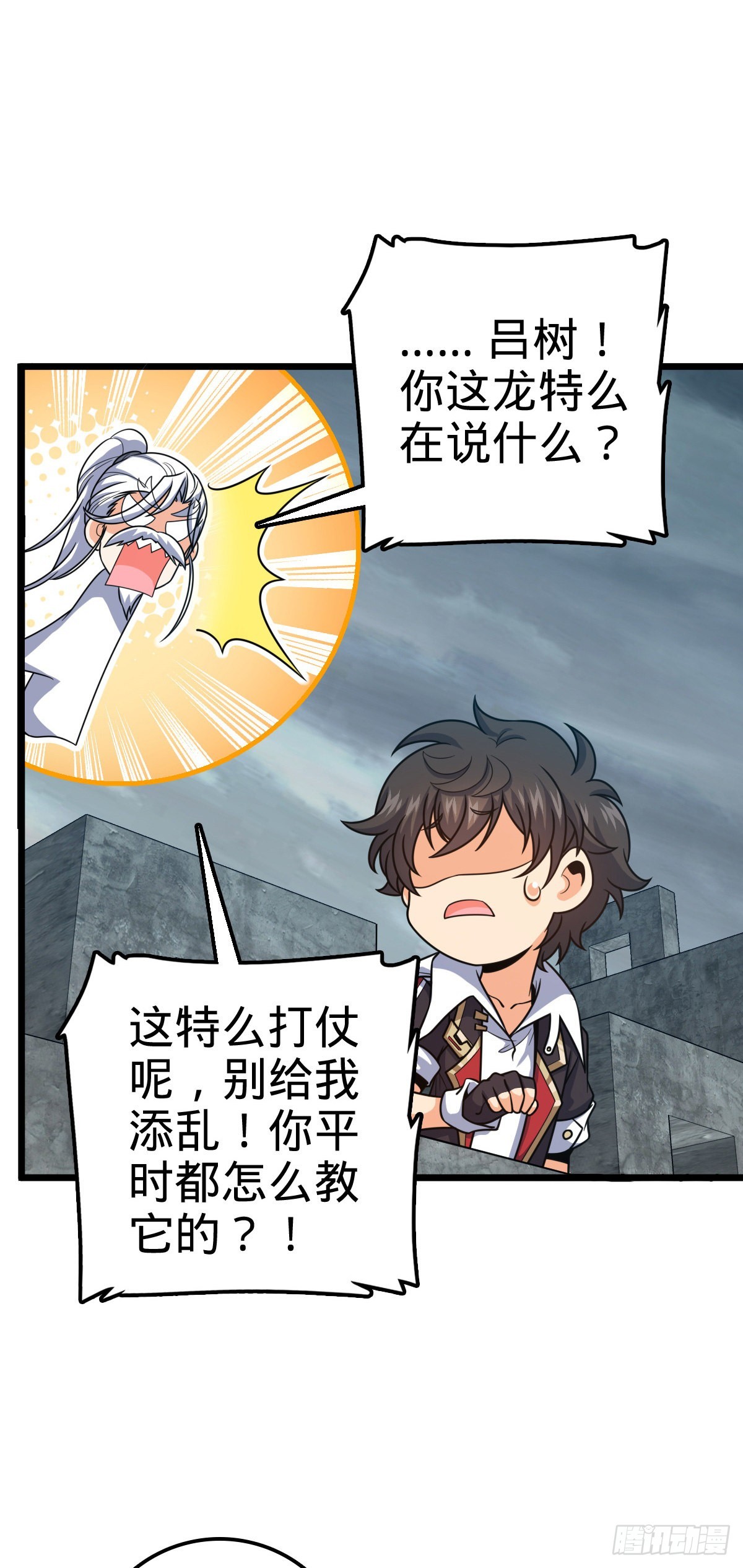 484 拘了个A级25