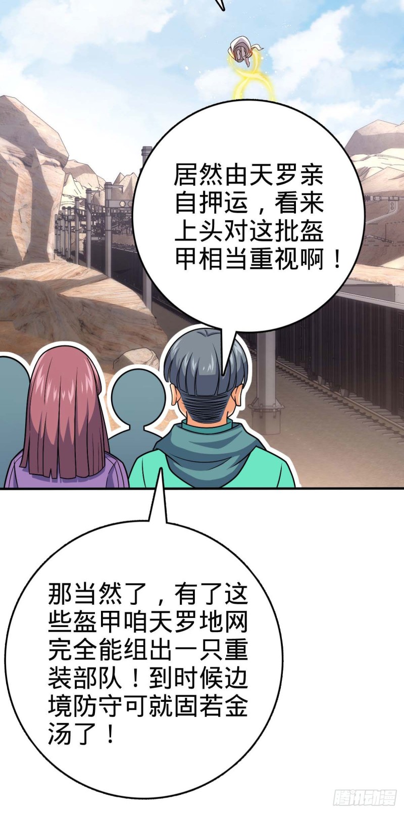 313 我们谁都不能死23