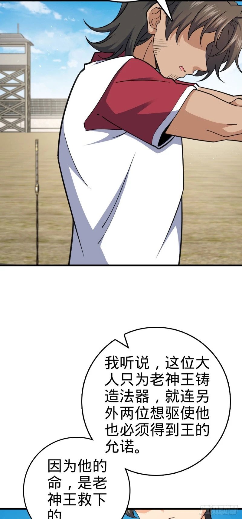 783 御龙班直重现人间19