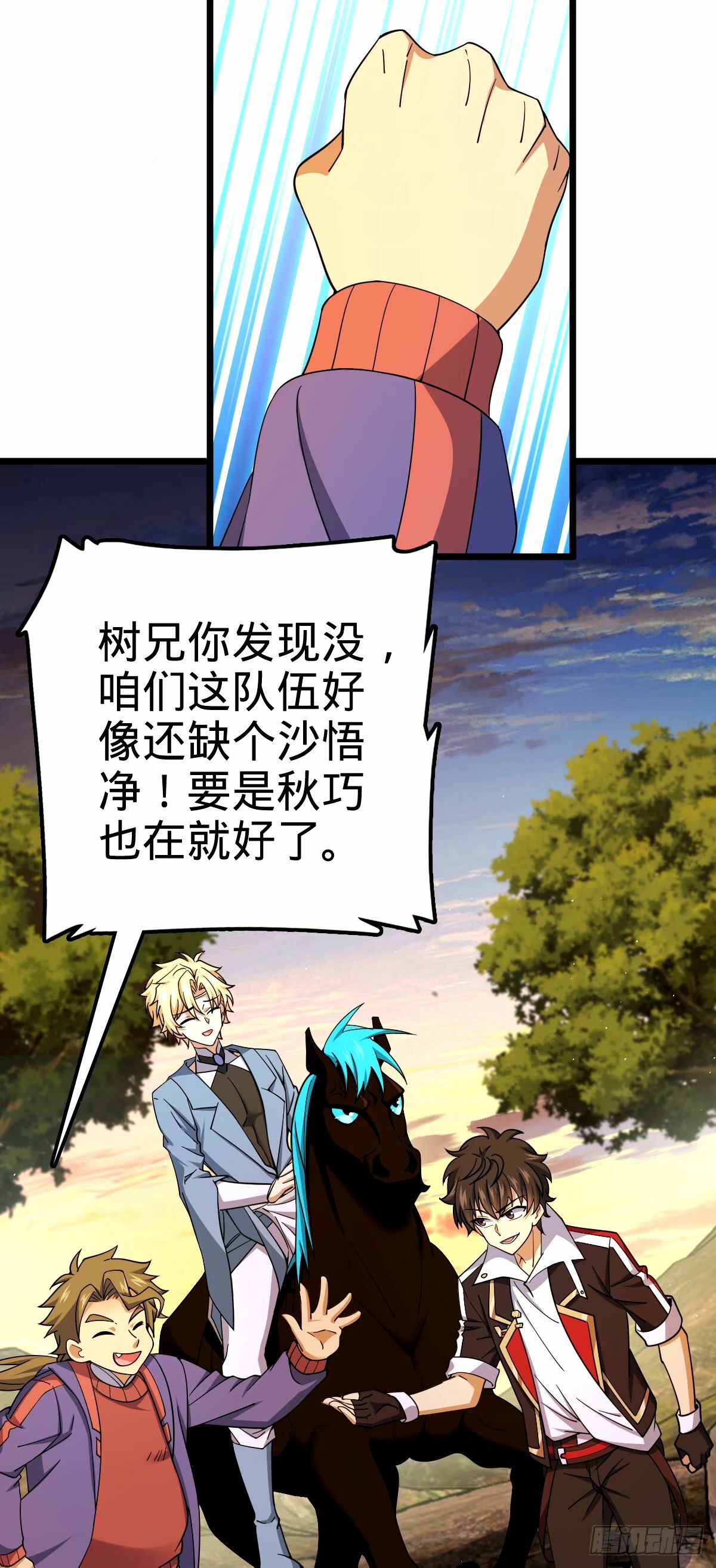 750 来自不老城的惩戒54