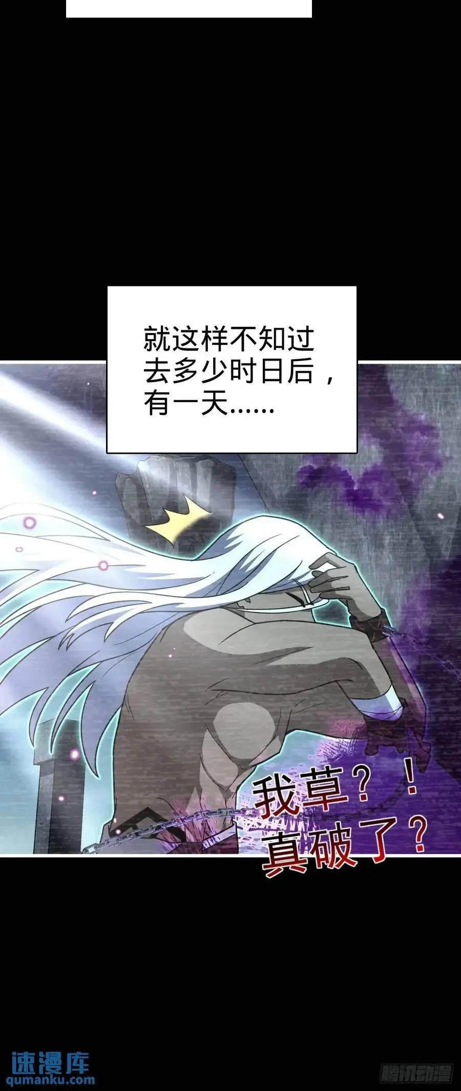 860 黑暗之中唯一的光亮19