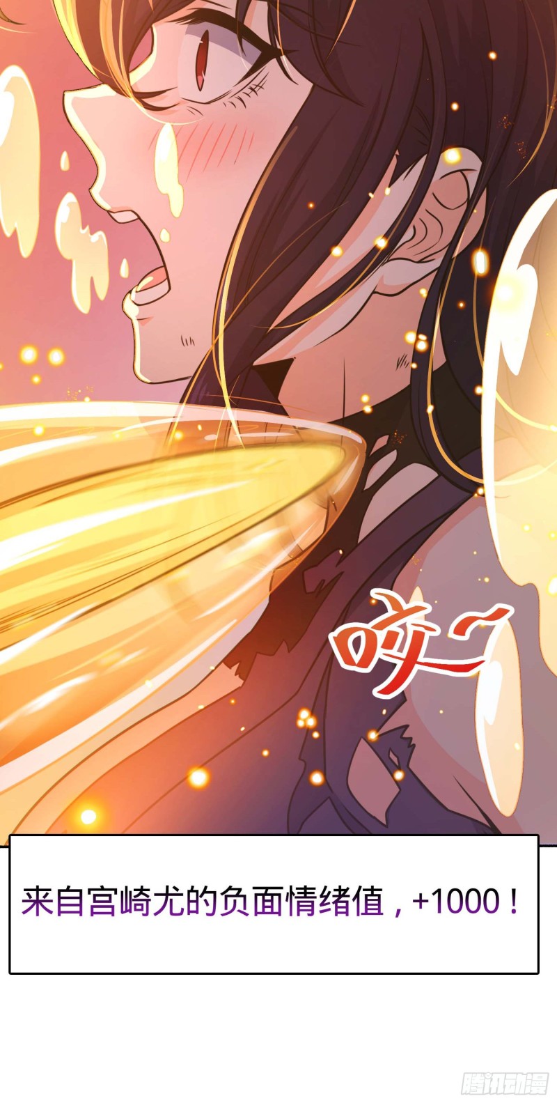 241 铁拳无敌吕小树61