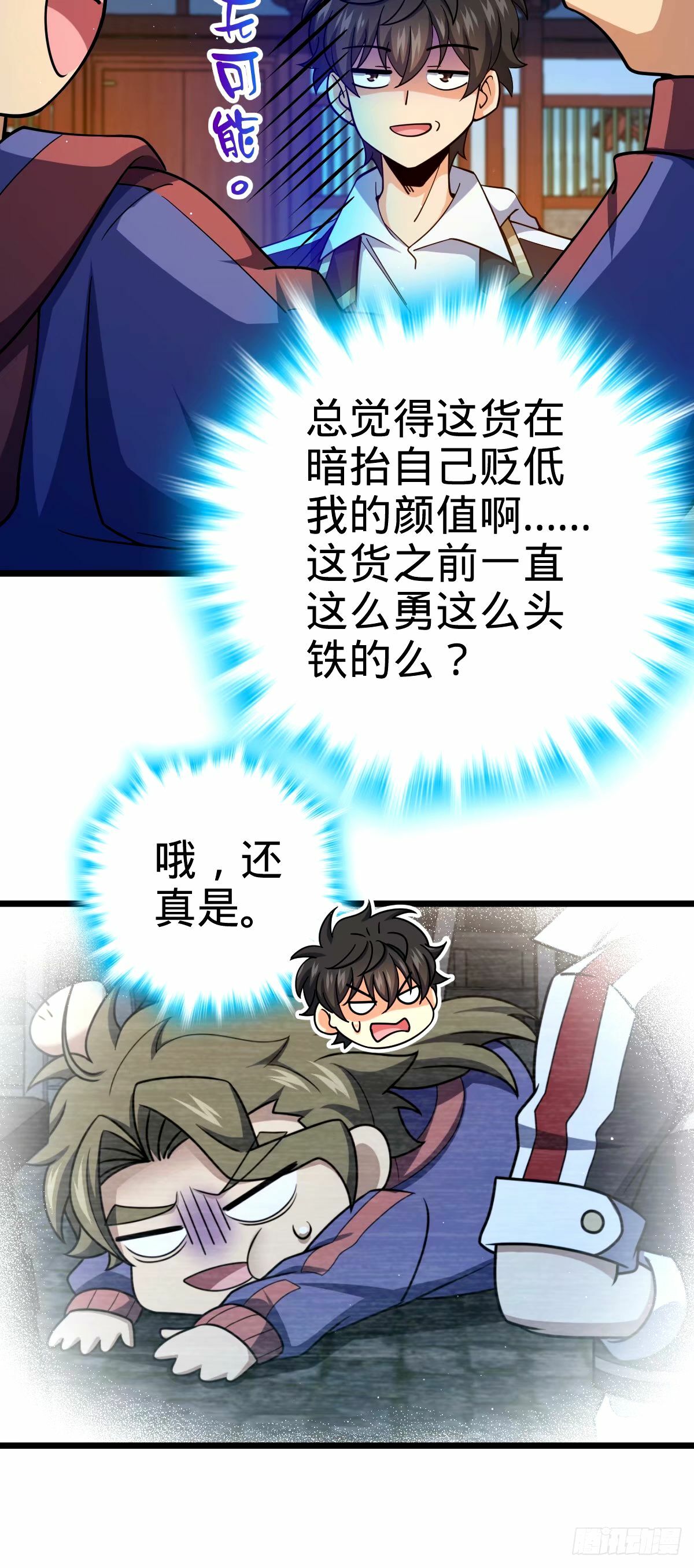 745 罪恶之城 （日双更！9