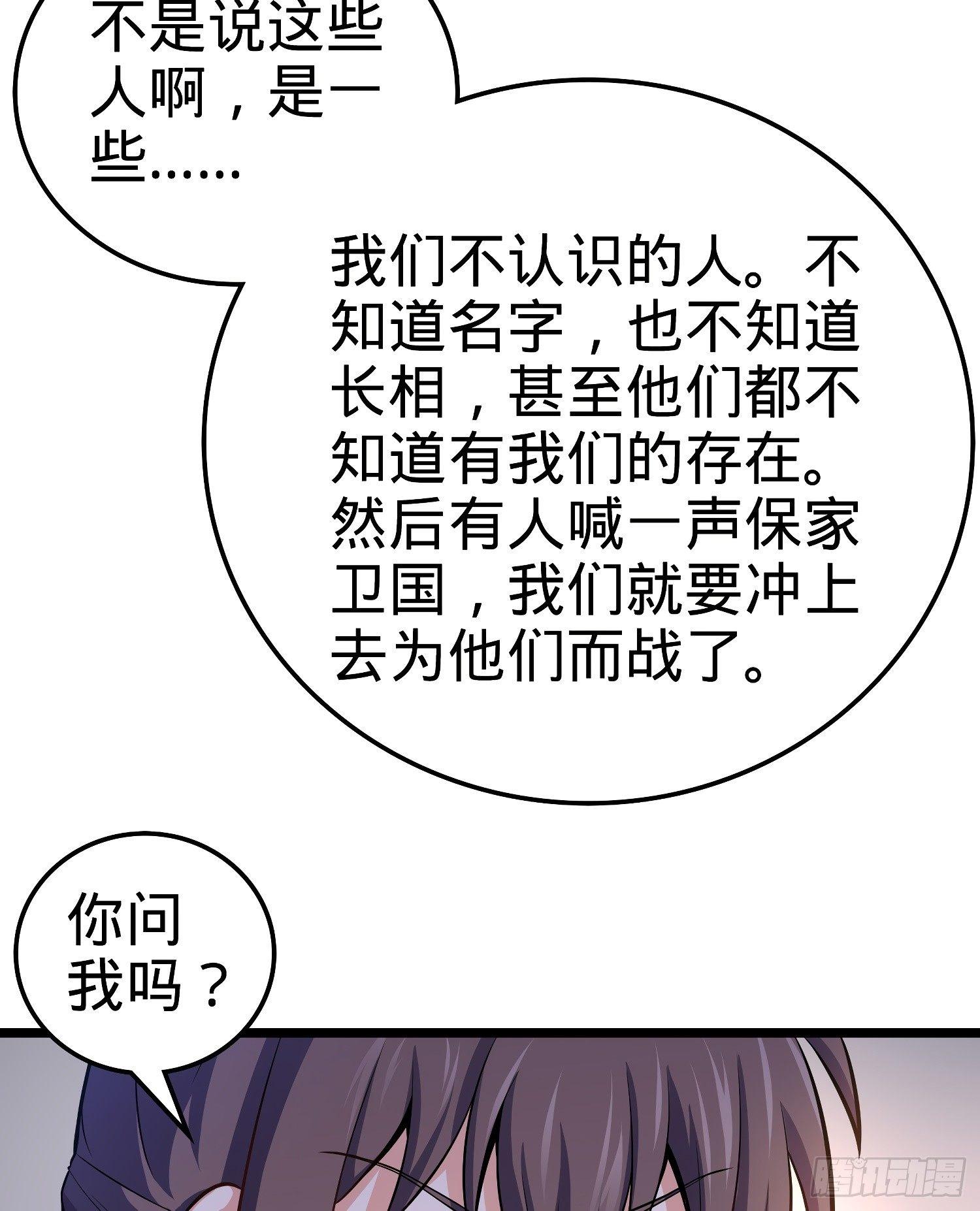 59 宣誓44