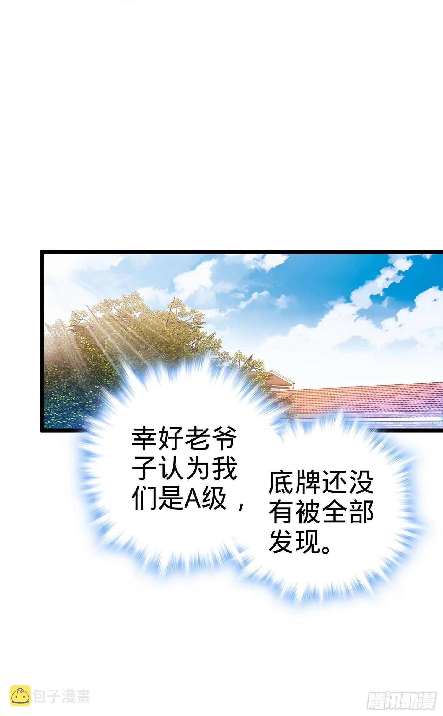 55 真正的强大73