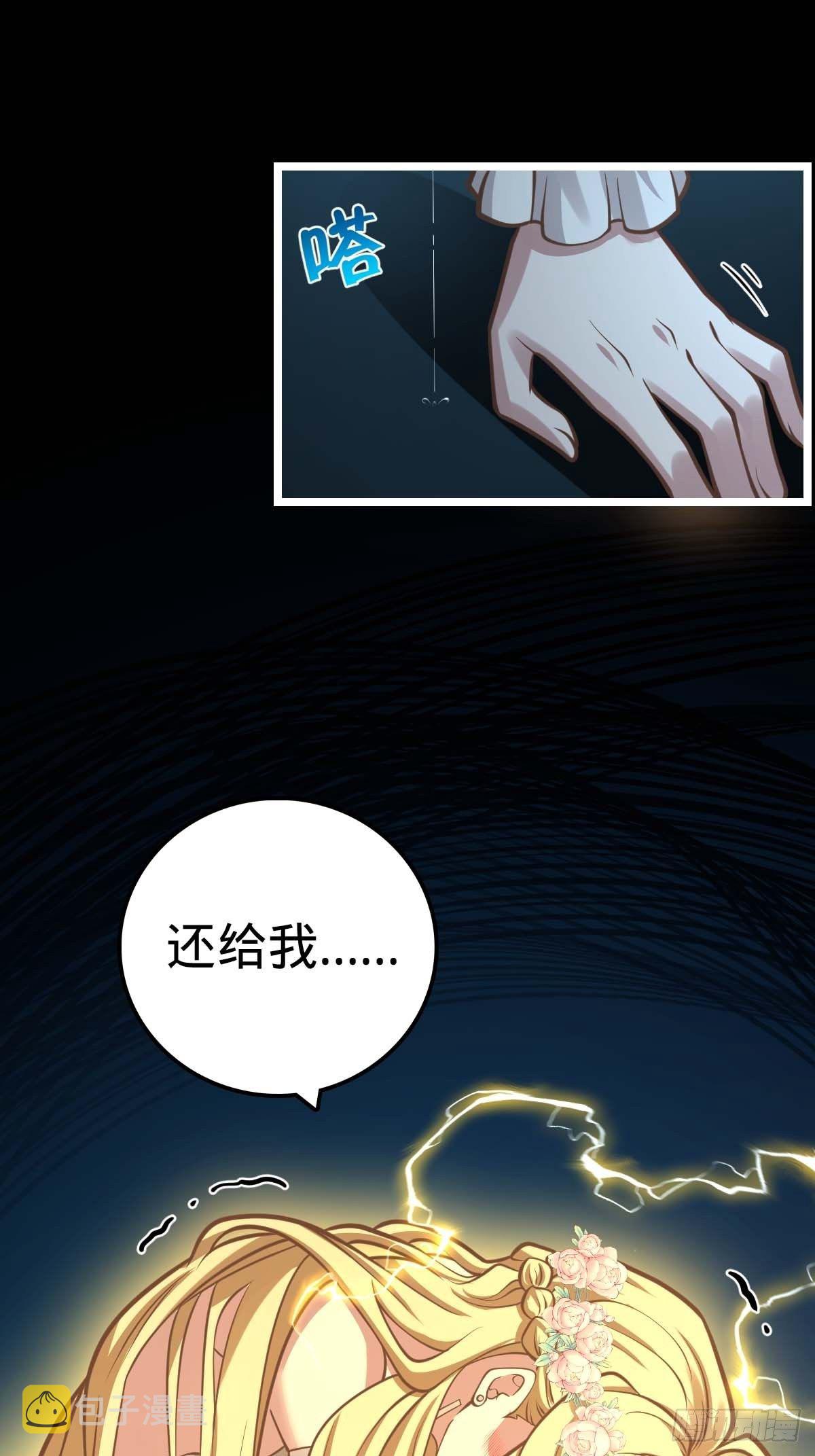 379 血色战斗11