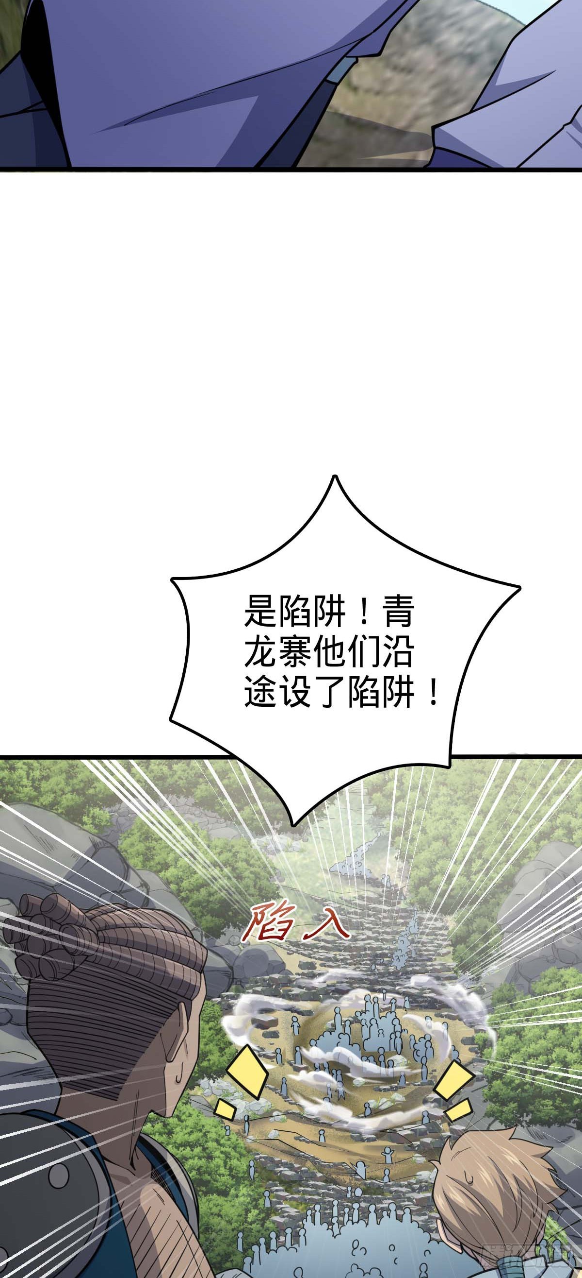 526 猛龙过江41