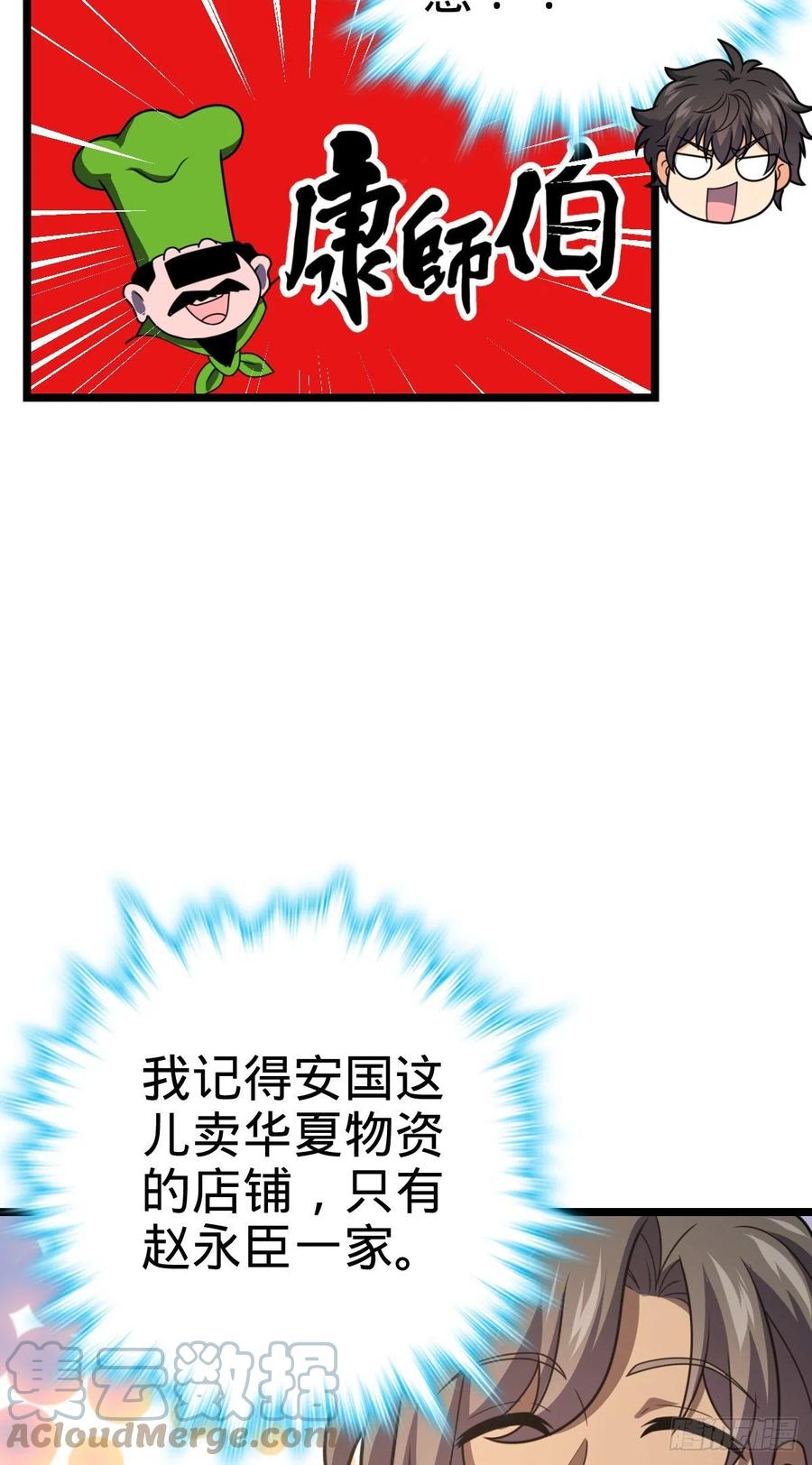 341 吕小鱼环游世界36