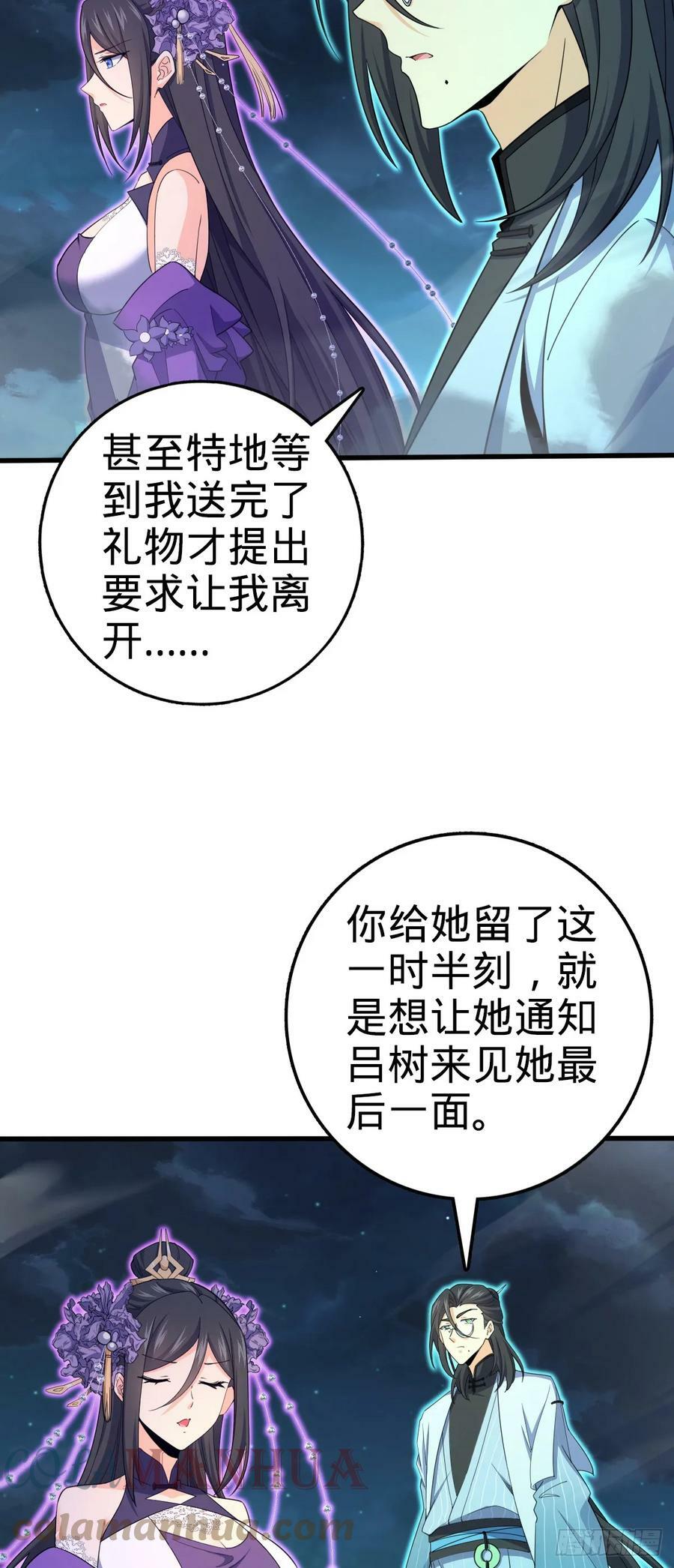 694 离别18