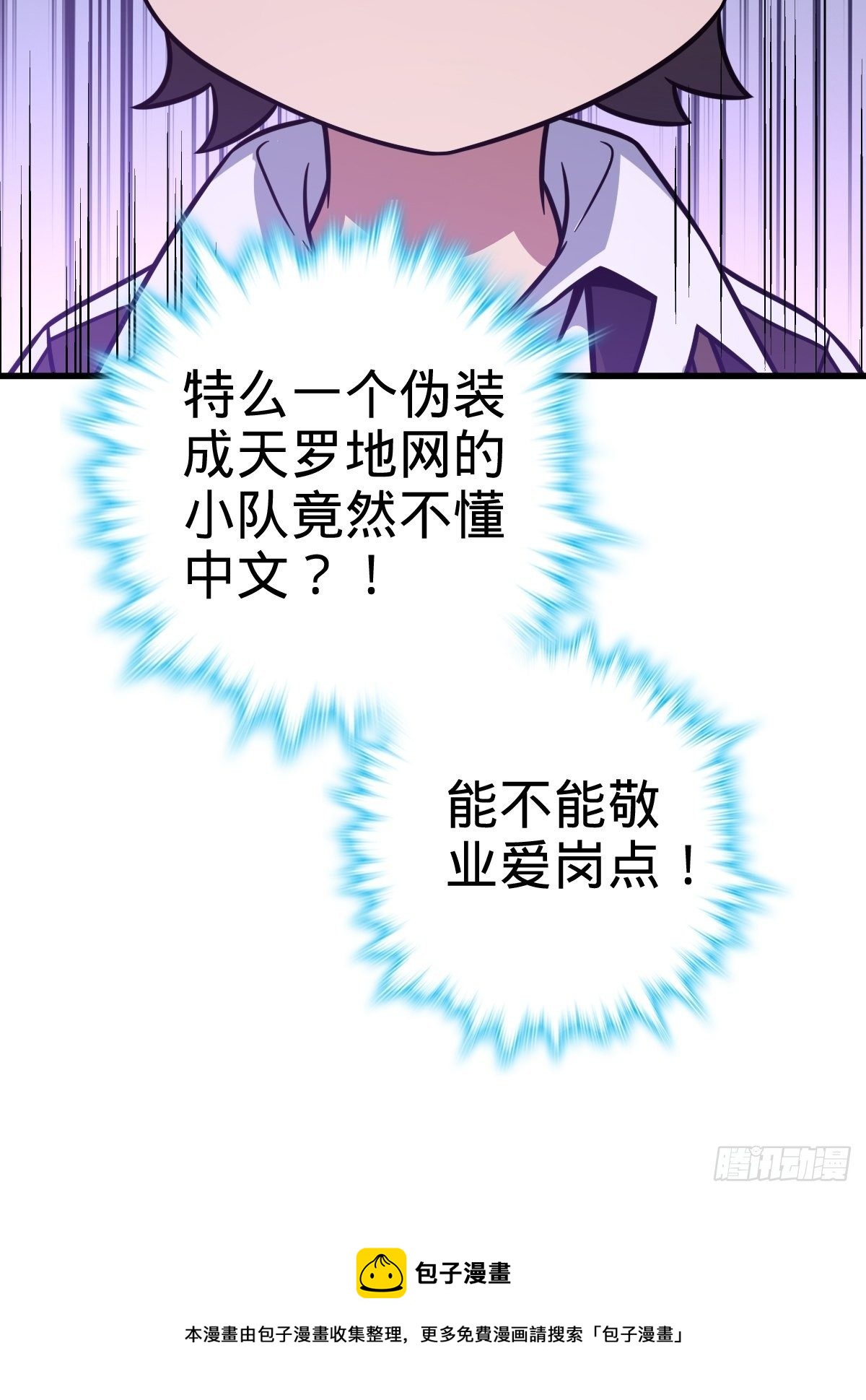 452 你不配64