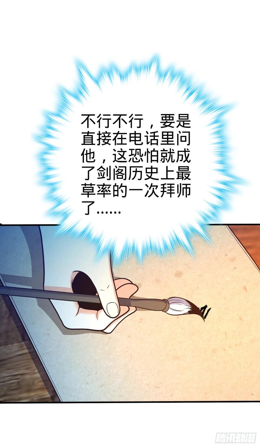 293 温室花朵吕小树11