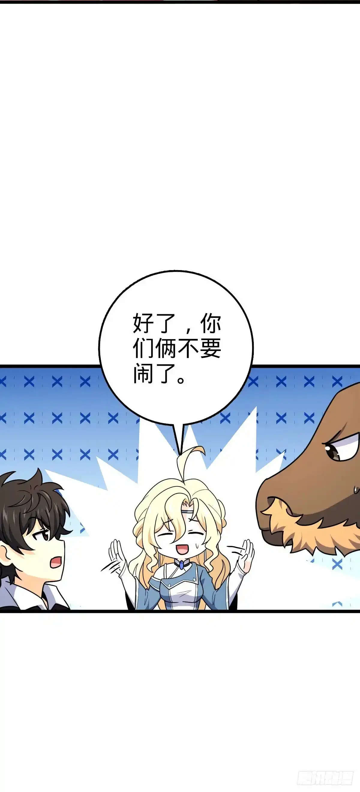739 交个朋友58