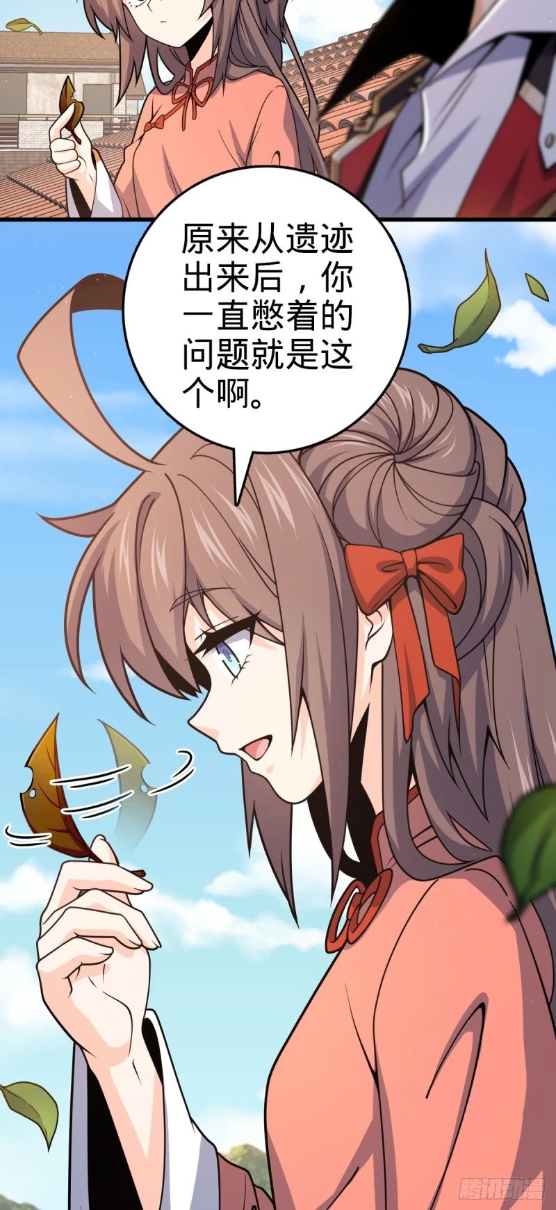 780 相伴人生路5