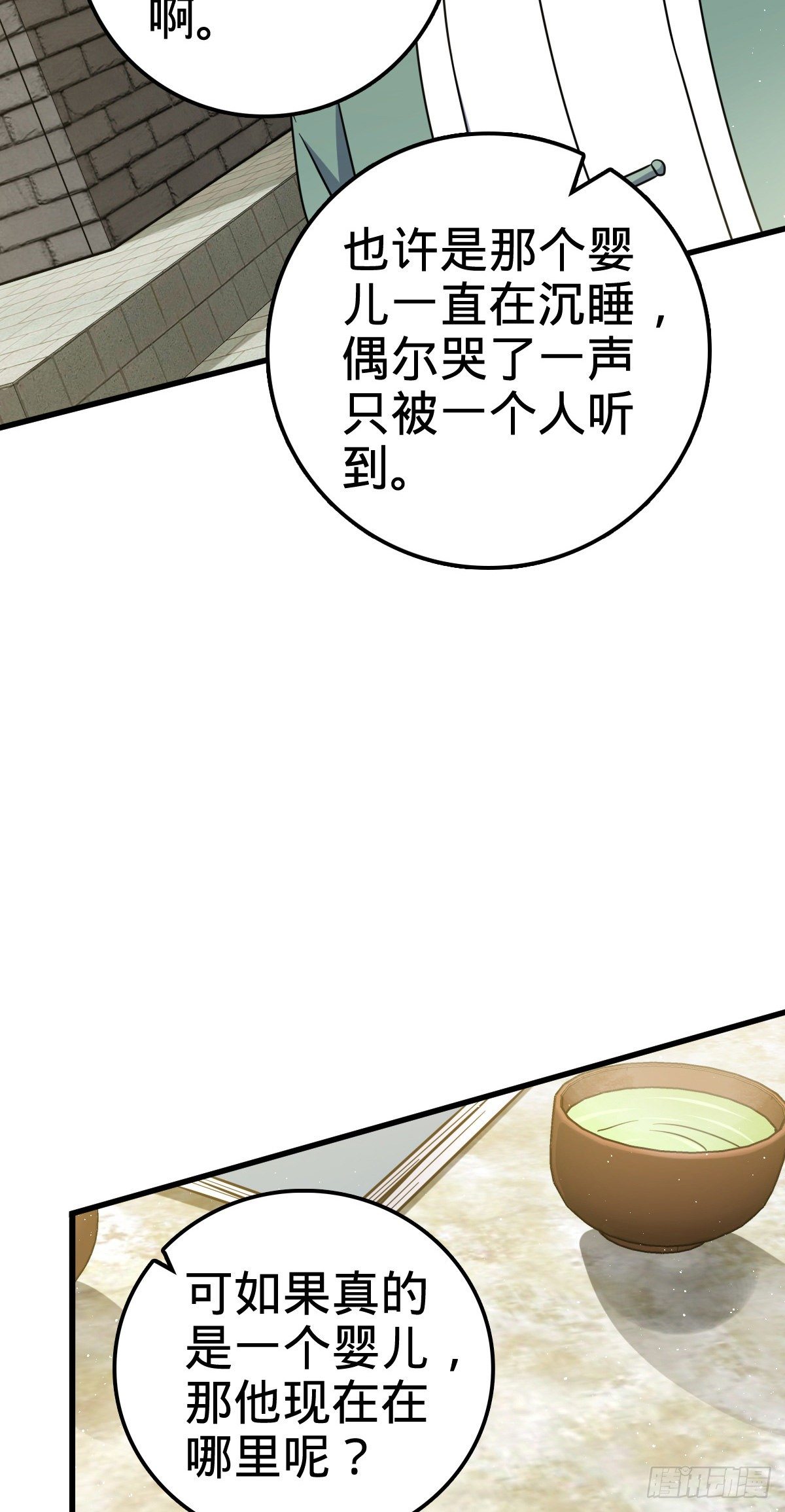 416 当年秘辛26