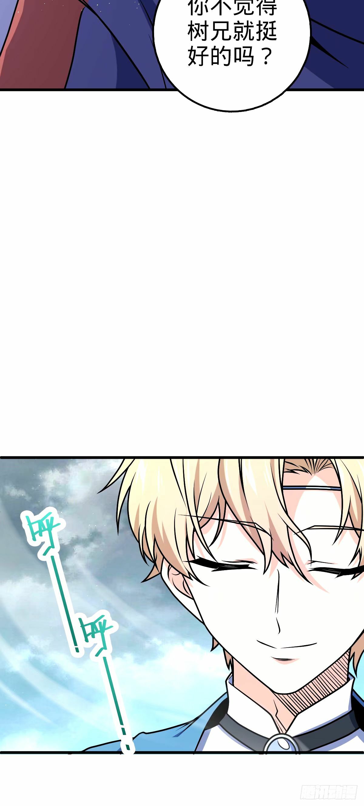 753 【他】要回来了？62