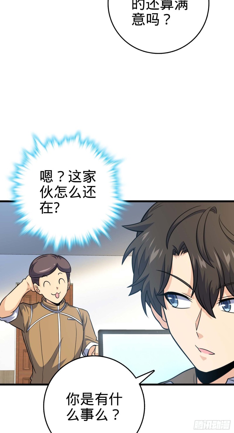 239 卡洛儿的悲伤31