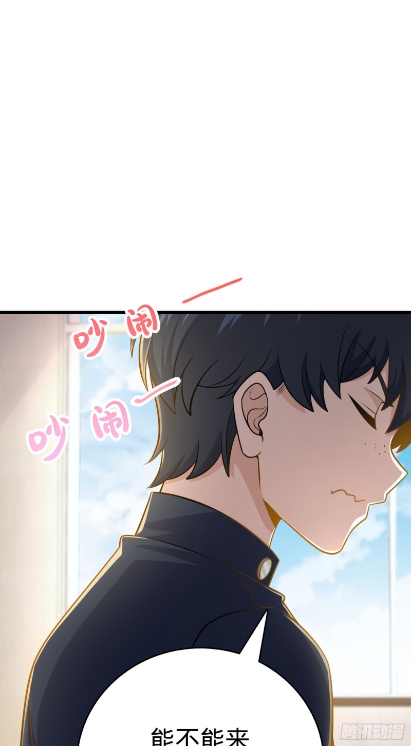 222 转校生樱井同学2