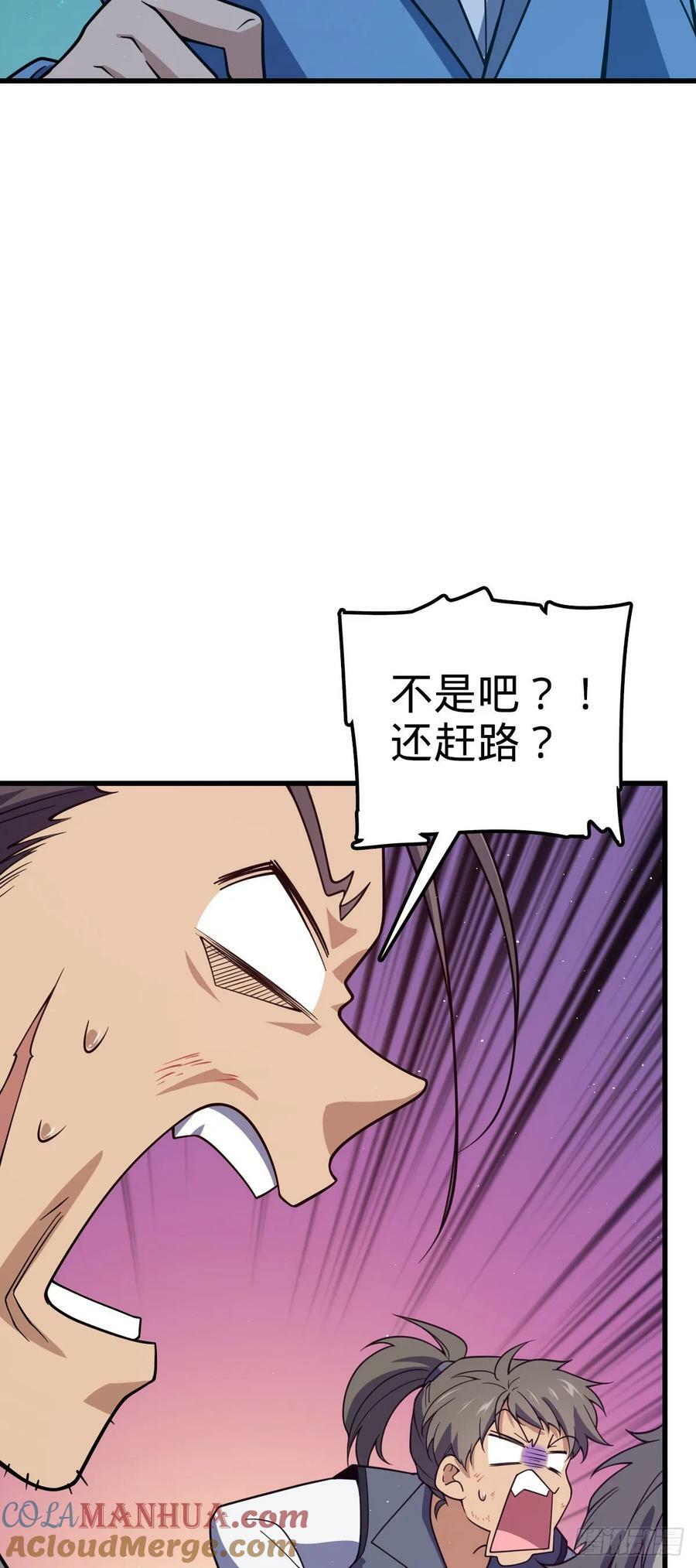 797 斥候小凶许51