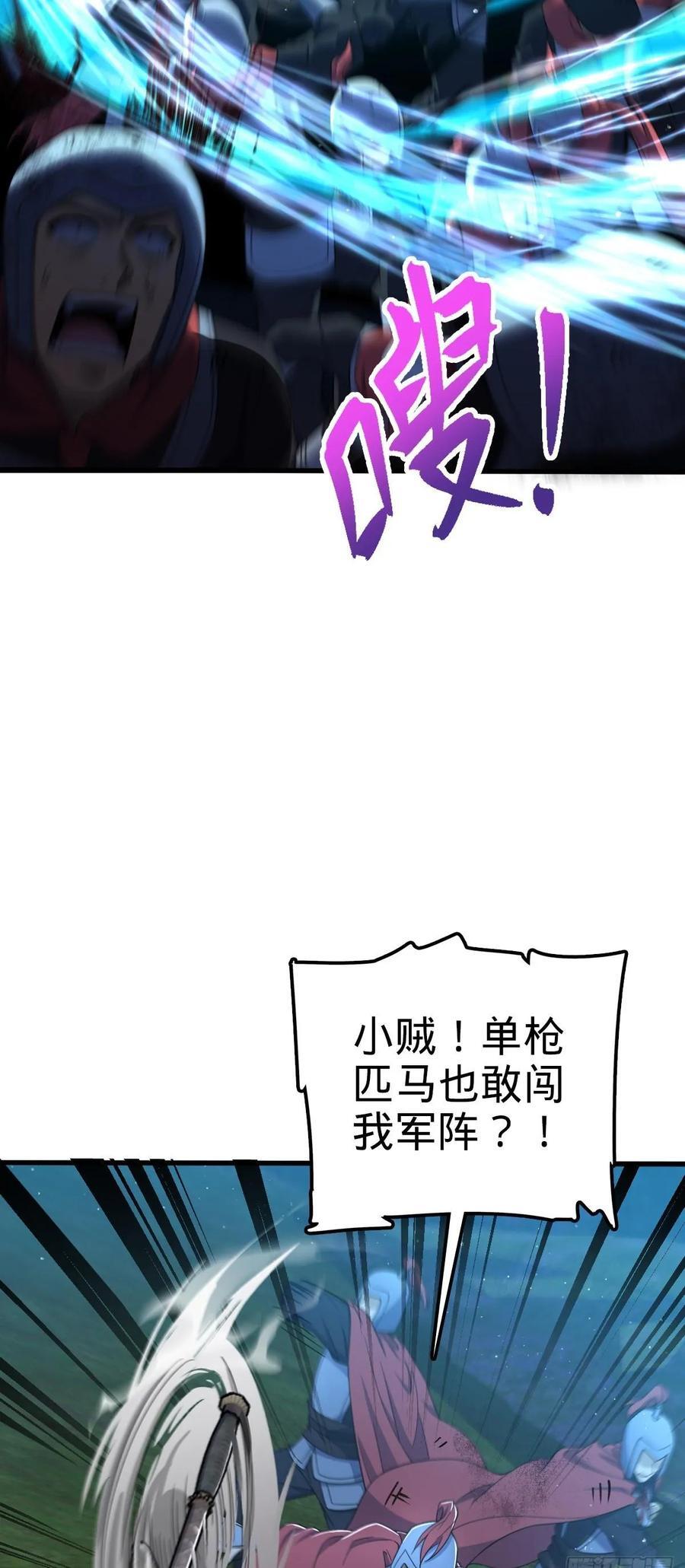 805 新的豪门49