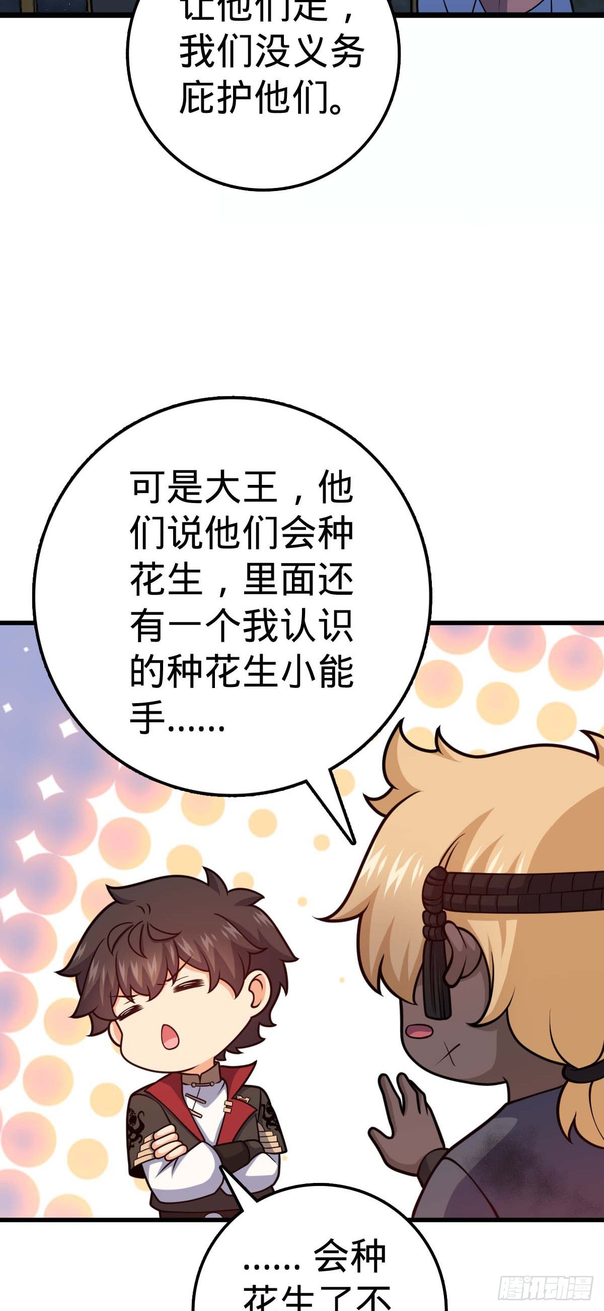 535 武卫军的覆灭54