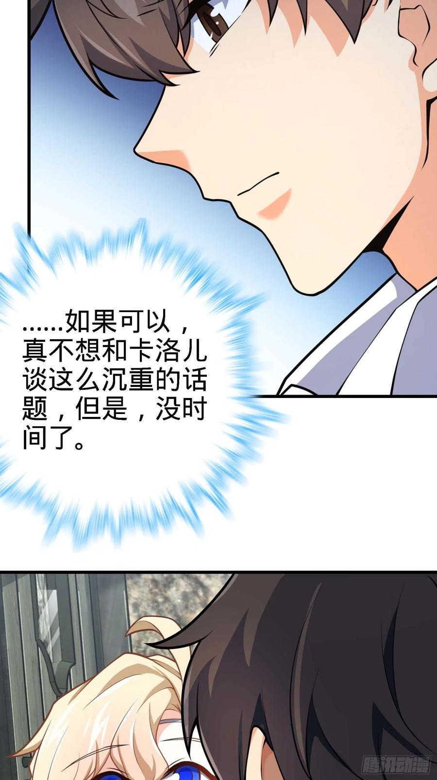 364 跟我走吧35