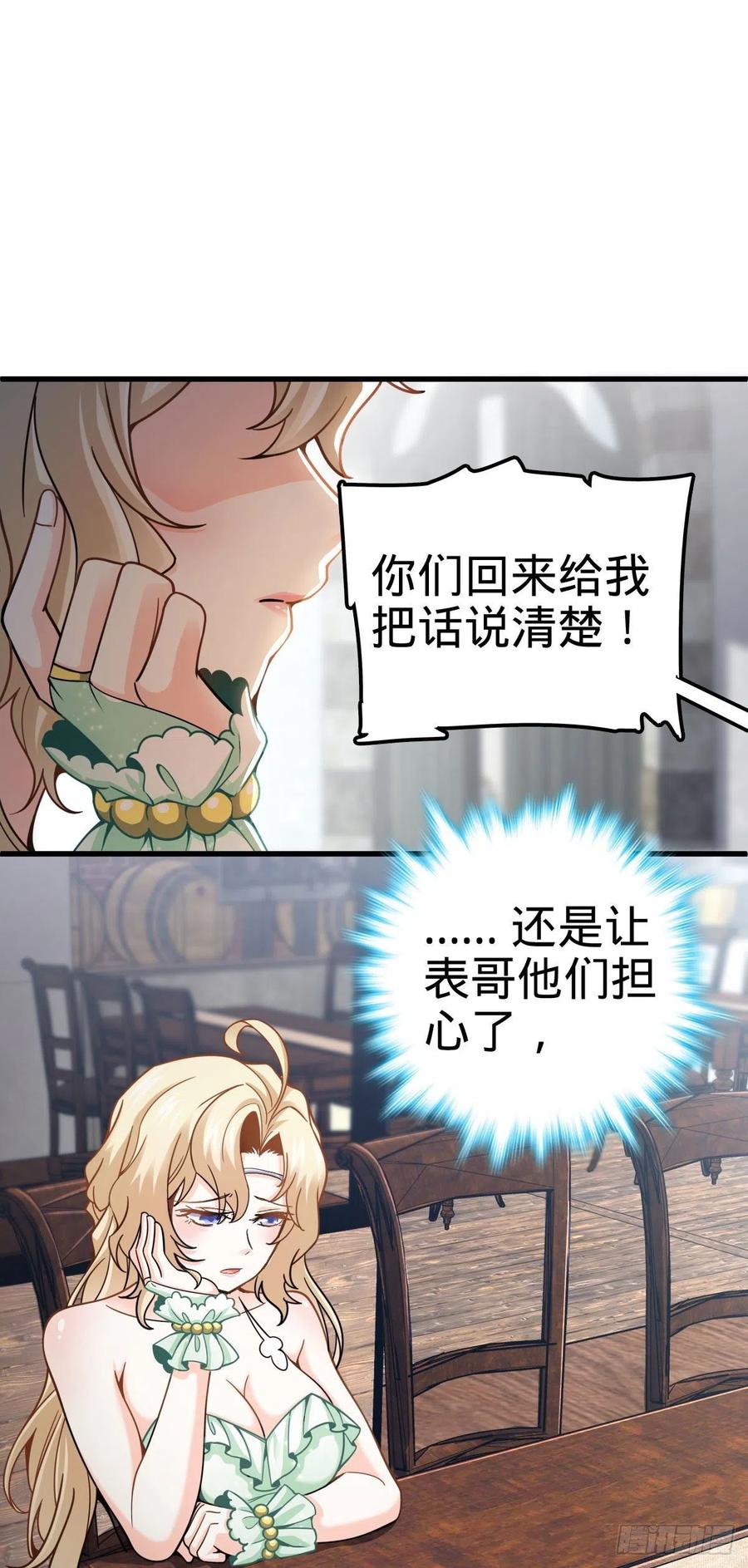 362 午夜血案53