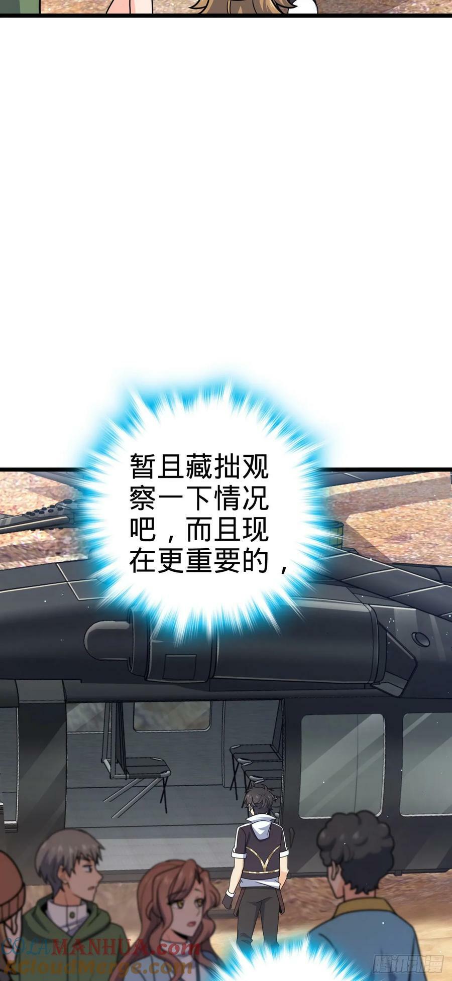 722 光怪陆离18
