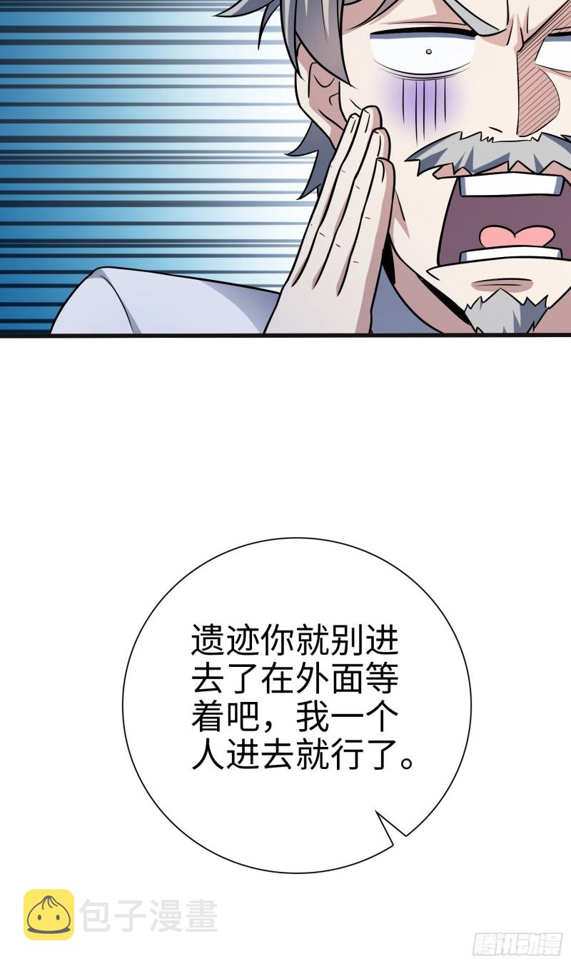 148 史上坑徒弟之最24