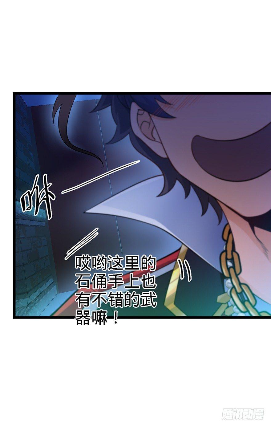46 联手制敌66