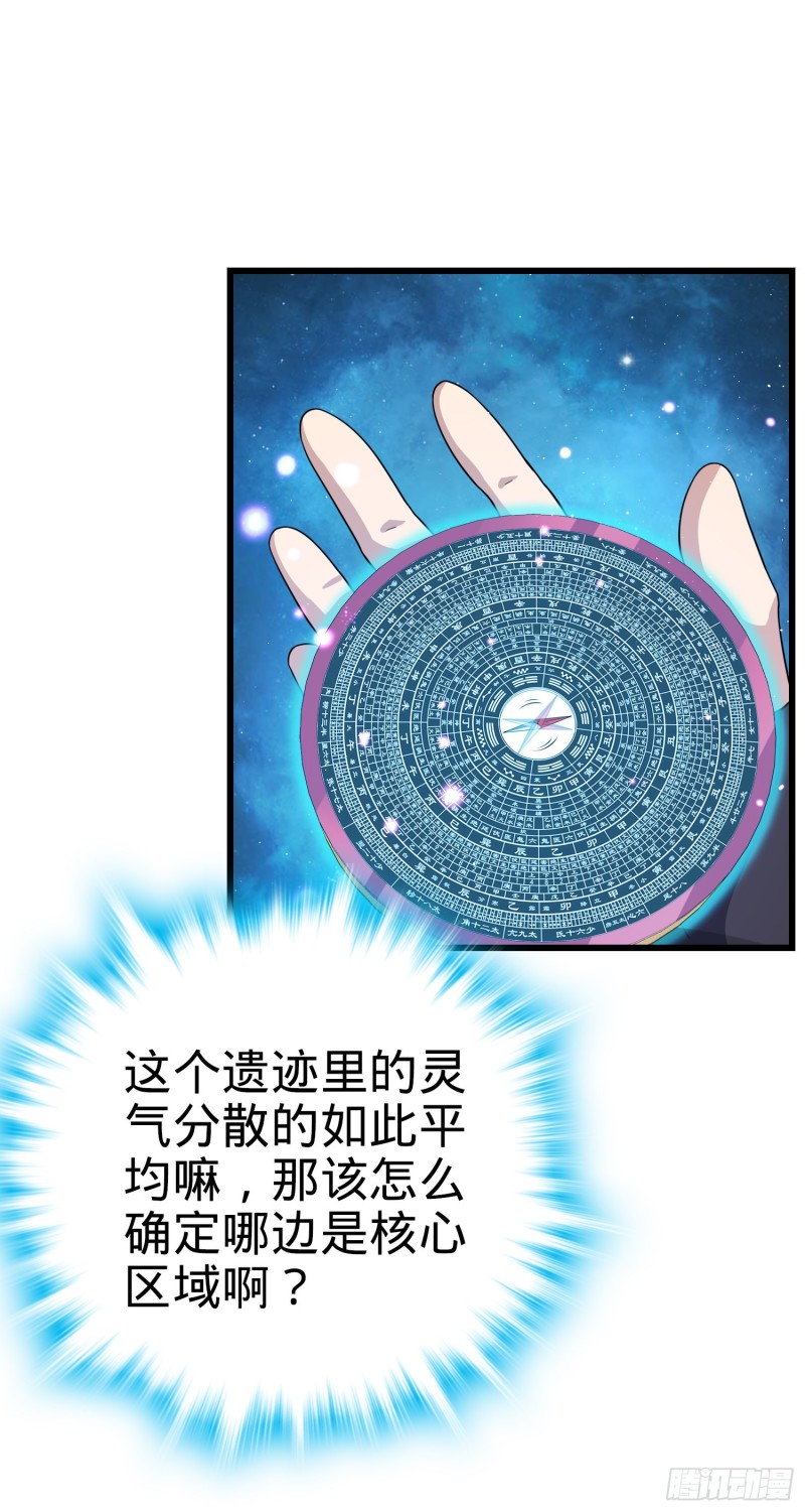 154 说相声呢是吧？！70