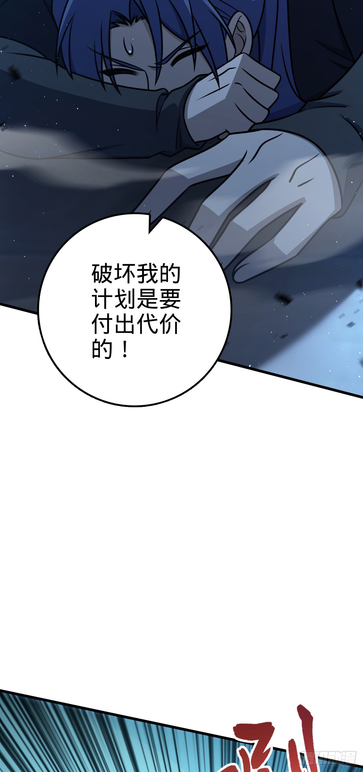 611 天下风景，只要三分14