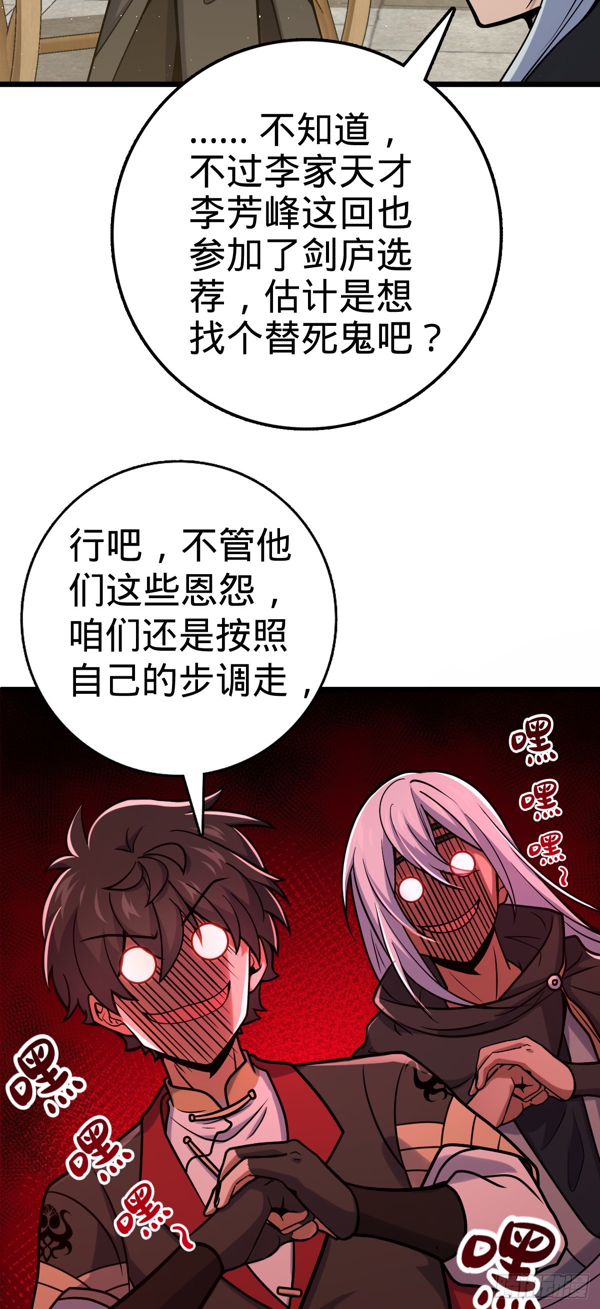 613 偏爱45