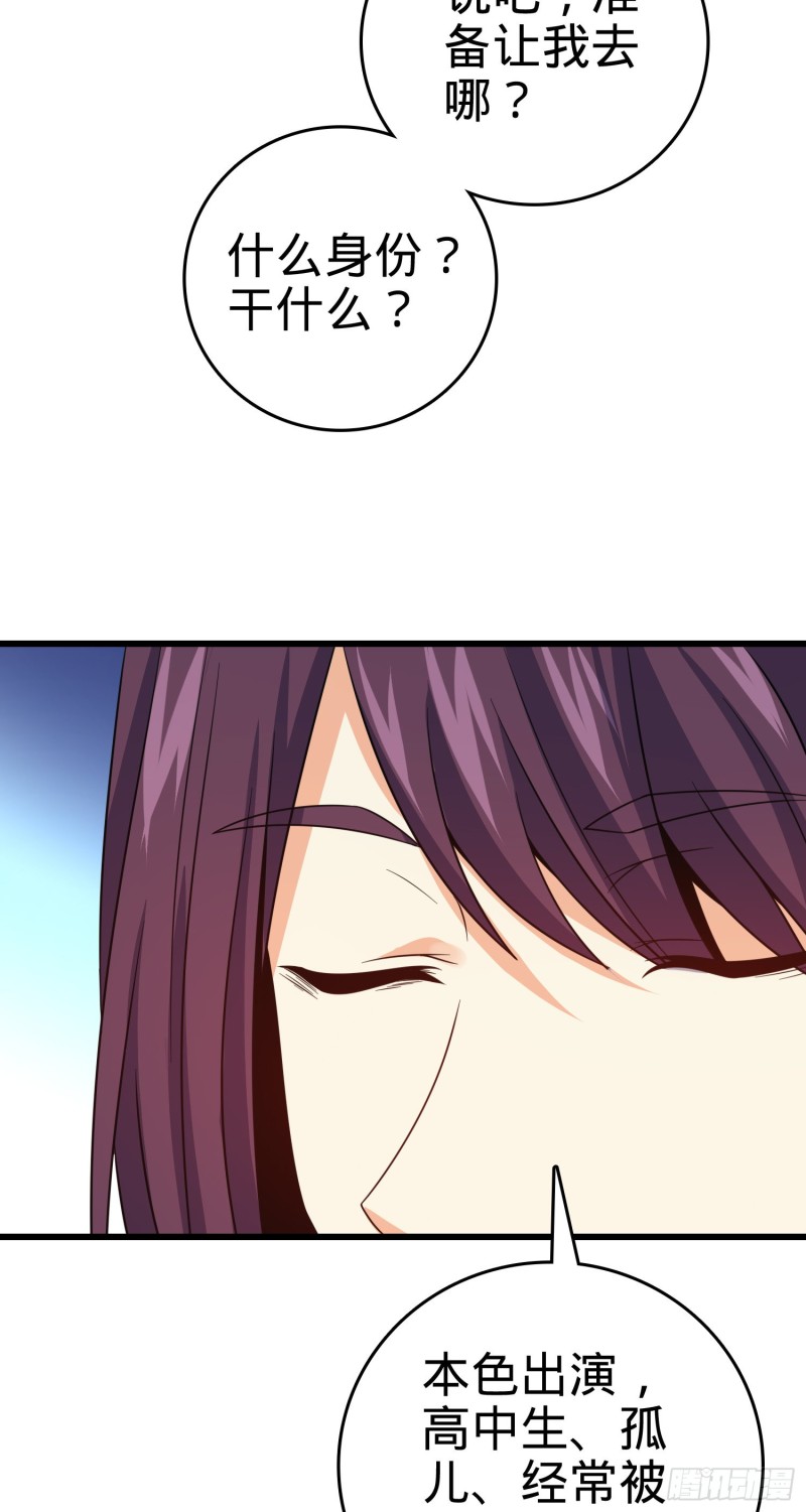 211 巨额财产43