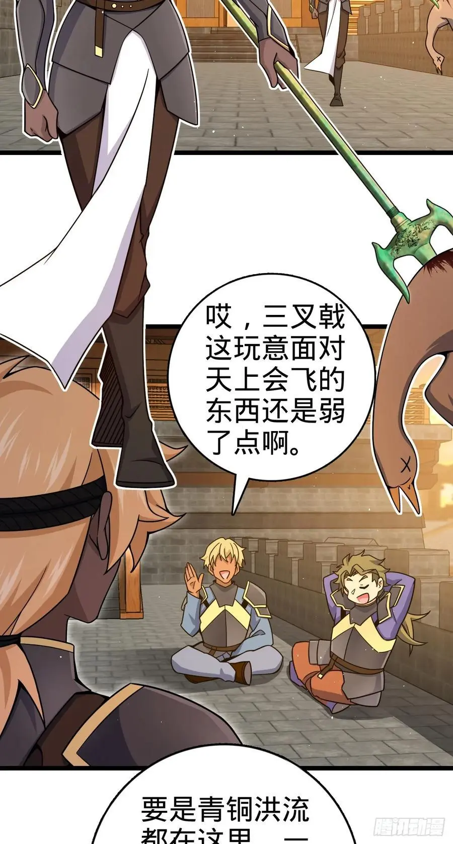 876 我相信22
