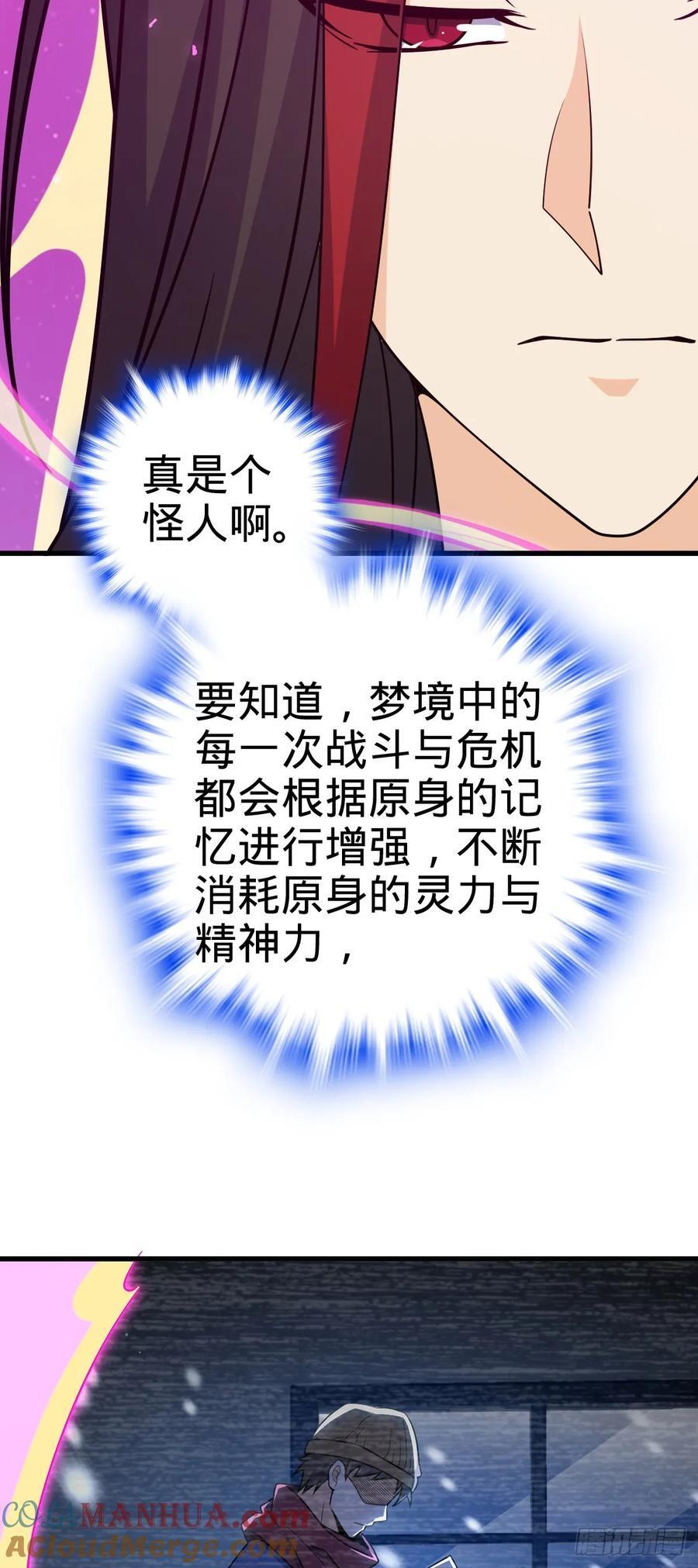822 沉溺3