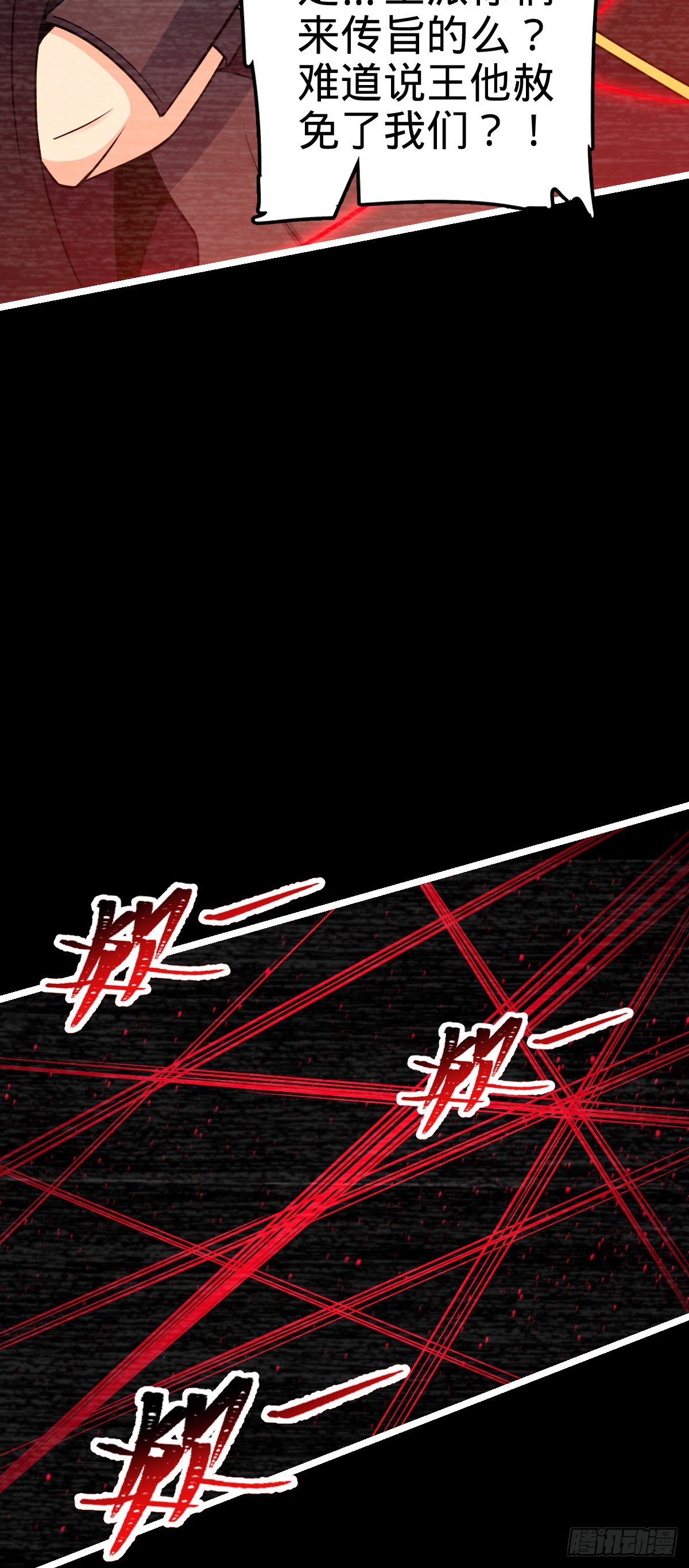 516 潜龙在渊37