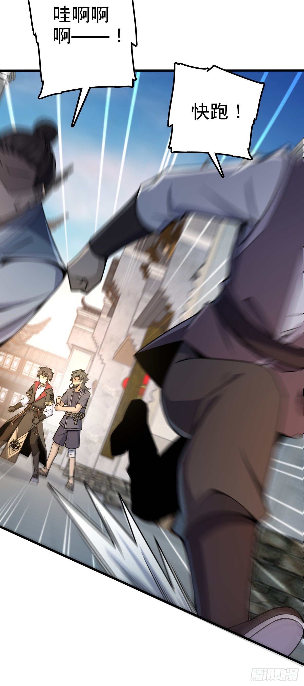 513 谎报军情5