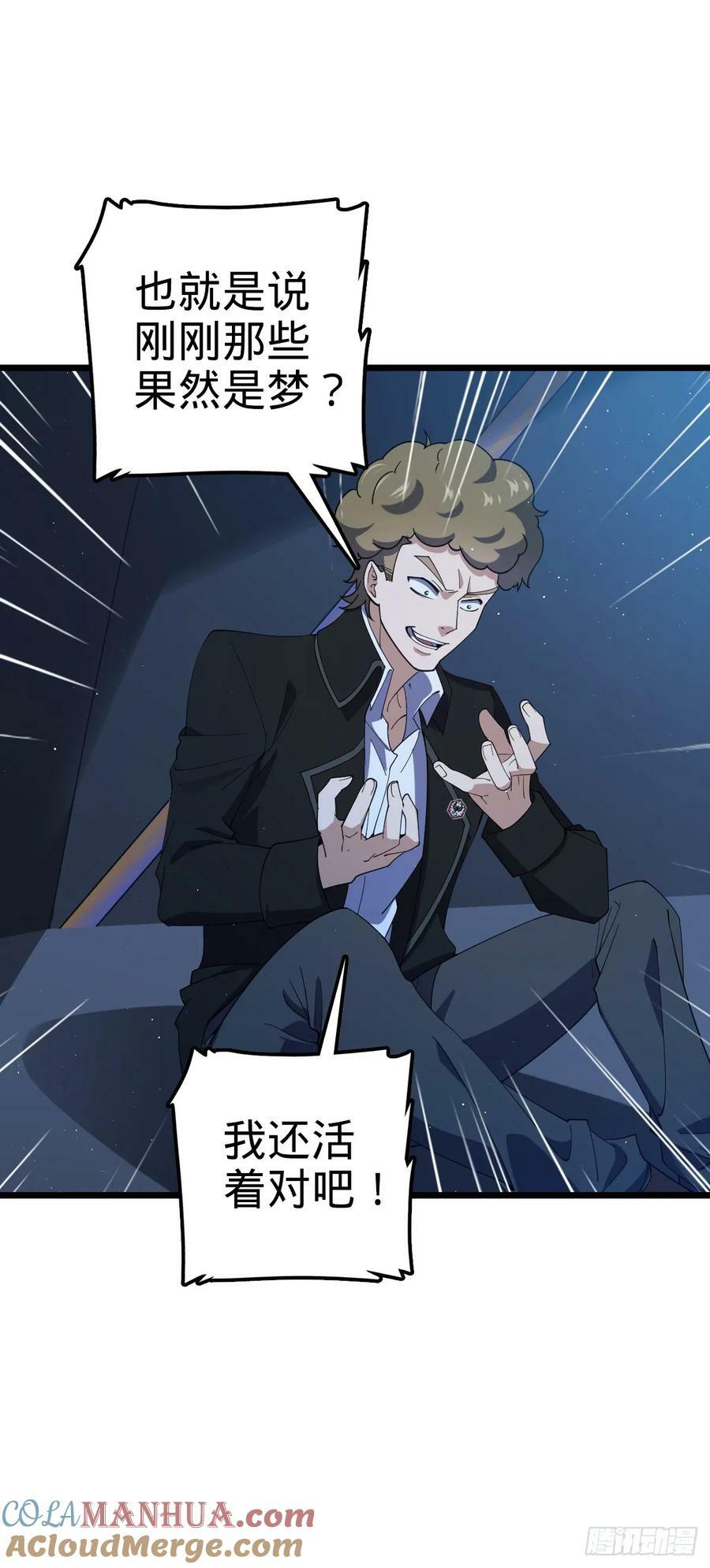 717 找到奴隶主24