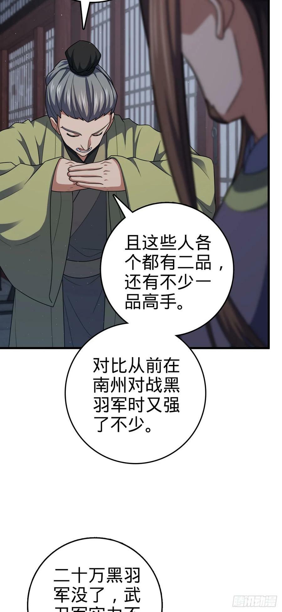 788 催城！5