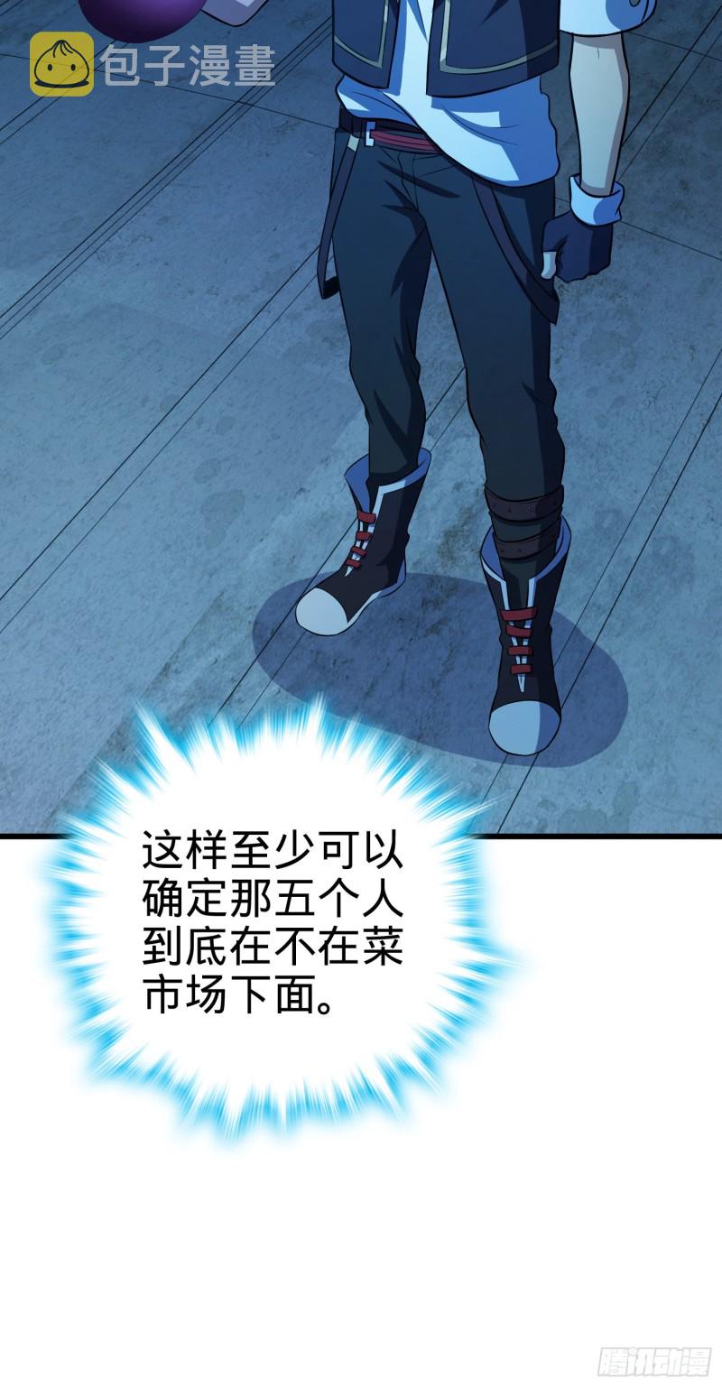 136 请宝贝转身37