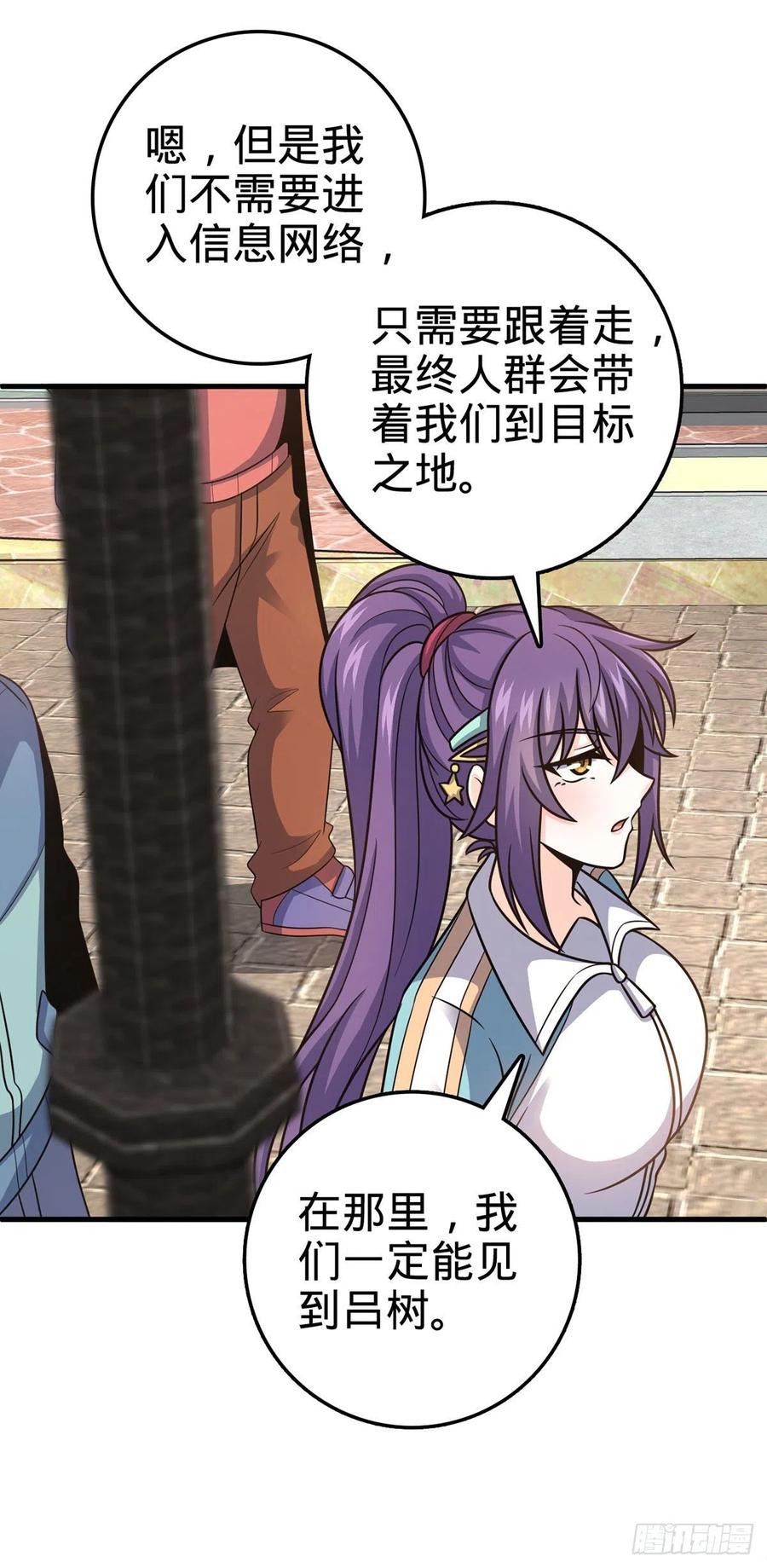 376 为了正义32