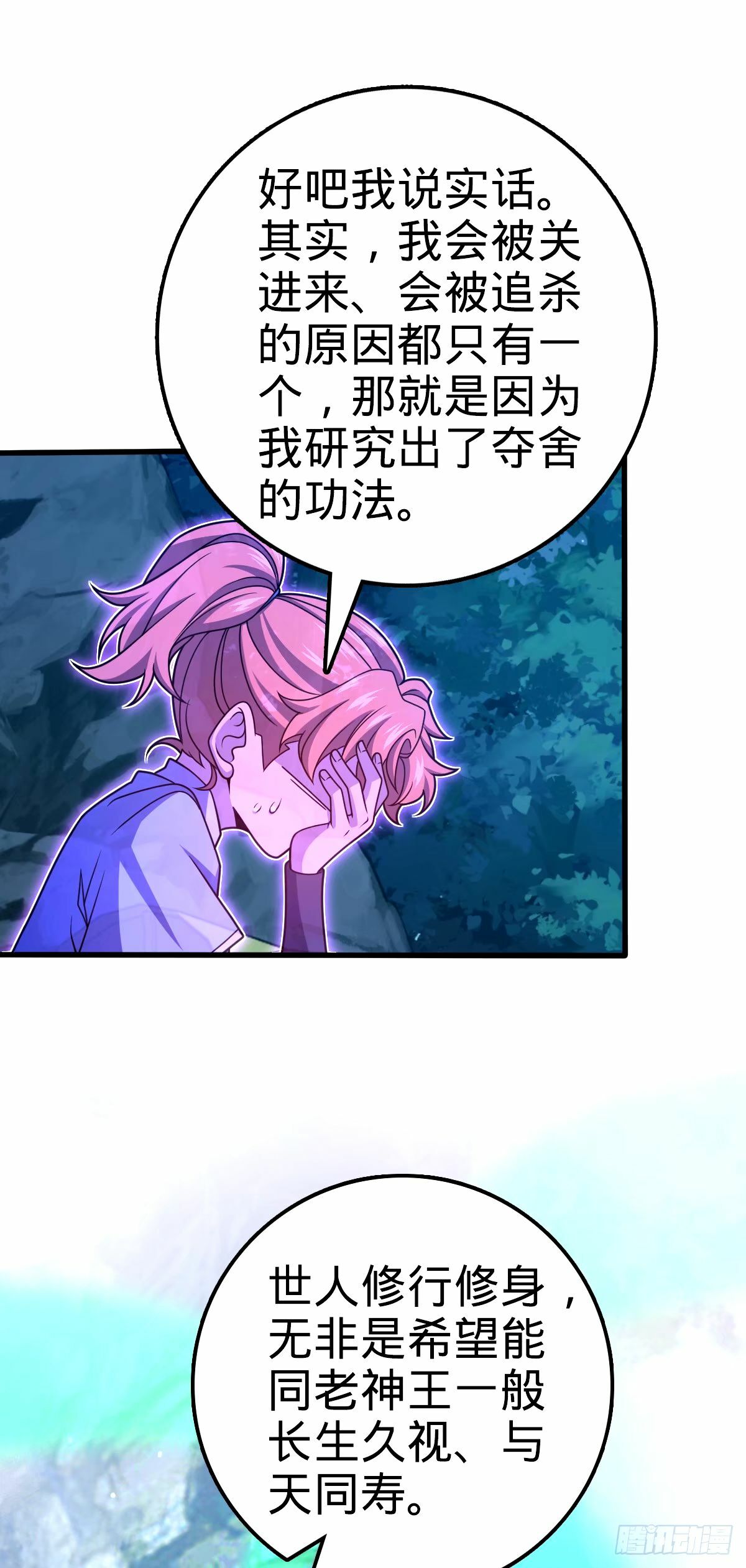 749 重审陆空明13