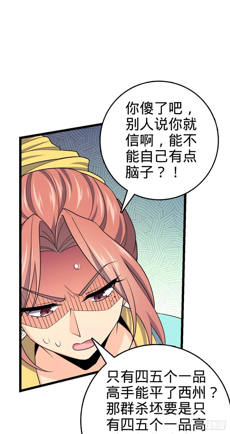832 万事皆休43