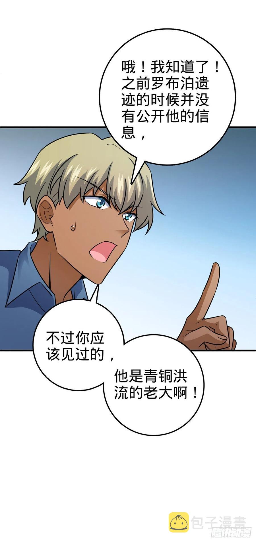 374 出发8