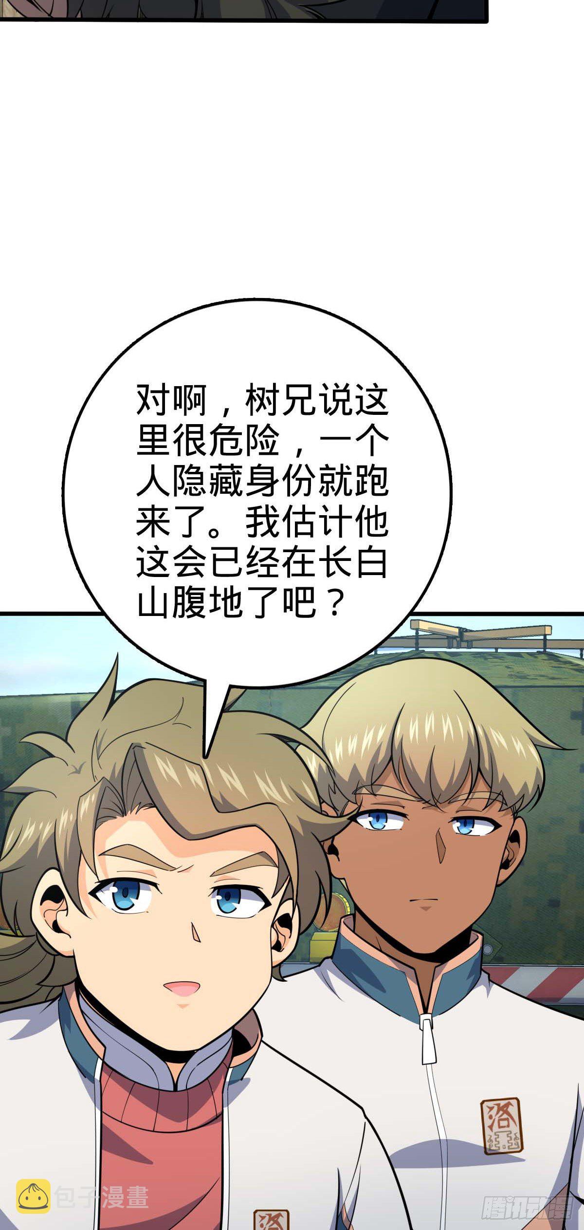 453 非正常死亡43