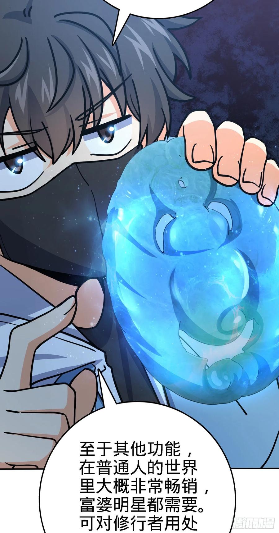 272 谈判开始32